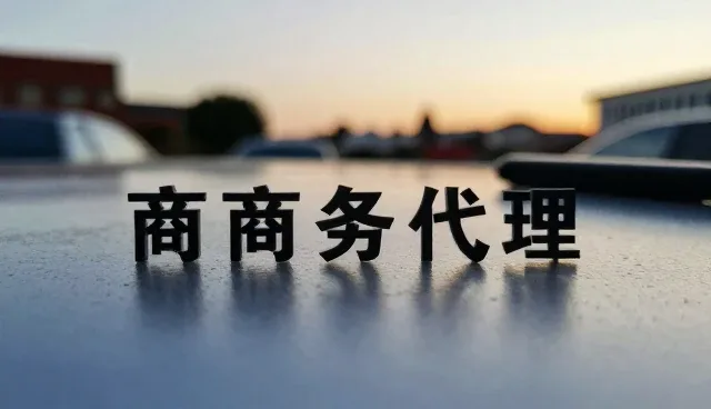 流程优化在管理中的关键作用与选型关注点
